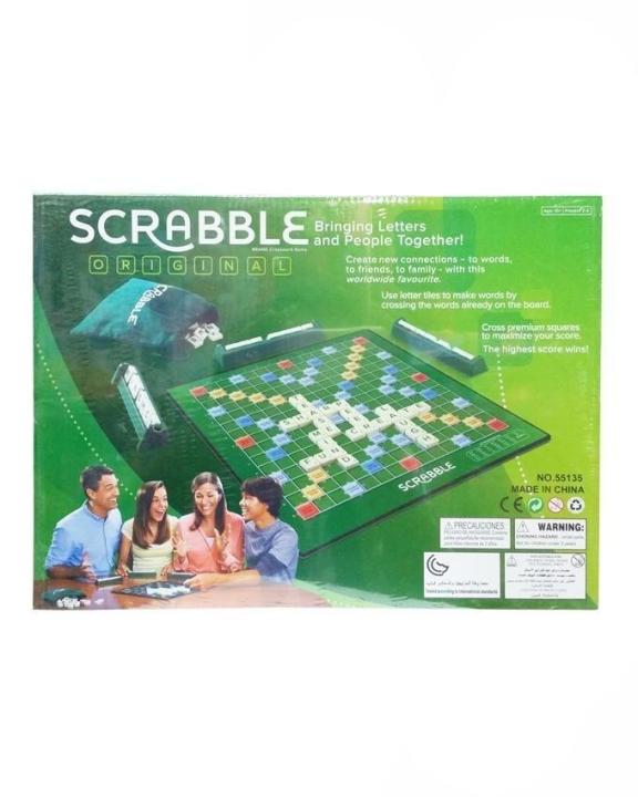Scrabble%20Game%20-%20Green%20.%20%20Scrabble%20board%20game%20for%20kids%20.%20Multicolor.%20Educational%20toys%20for%20kids%20multicolor%20-%20Image%203