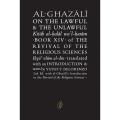 Al-Ghazali On The Lawful & The Unlawful  BY Abu Hamid Muhammad Ghazali. 