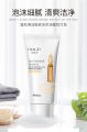Images Nicotinamide Ampoule Gentle Cleansing Refreshing Facial Cleanser 60gm. 