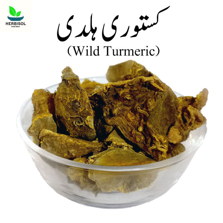 Kasturi Haldi 100gm کستوری ہلدی - Wild Turmeric - Imported - 100% Original, Fresh and Pure - Amba / Amiya Haldi Kastoori by Herbisol