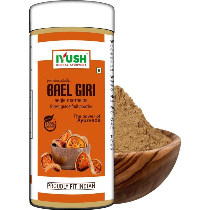 Herbal Ayurveda Bael Fruit Powder – 250gm | Bel Fruit Powder | Belgiri Powder | Bael Powder | Bilwadi Churna