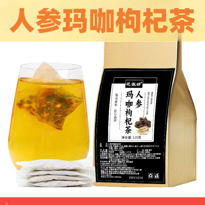 Ginseng, Maca, Goji Berry Tea, 150 grams, Men's Eight Treasure Tea, Ten Treasure Tea, Ginseng Five Treasure Tea, Health Tea