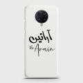 Xiaomi Redmi K30 Pro Cover - SkinLee HQ Hard Case - Caste Name Arain Customized Cover - SKINLEE-660-1-720-521. 