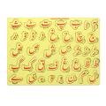 Urdu Haroof e Tahaji Wooden Blocks Board. 