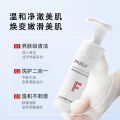 Amino acid cleansing mousse moisturizing and oil controlling, blackhead removal, deep cleansing, pore contraction, gentle and non-irritating facial cleanser. 
