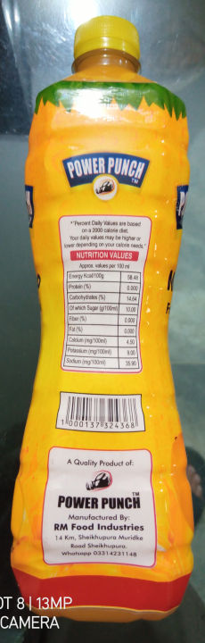 Power%20Punch%20-%20Image%205