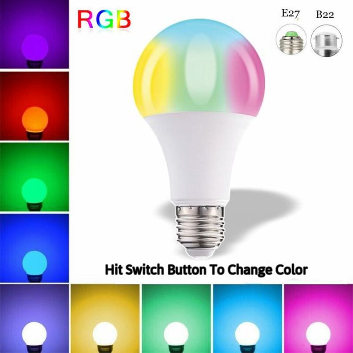RGB LED BULB Light Auto Color Multi Change Bulb 12W Colorful Lamp Party Decor |  24-7 STORE