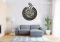 Drood Shreef Wooden wall Islamic Luxury Frame | 24x24 New Design For Your wall Decoration. 