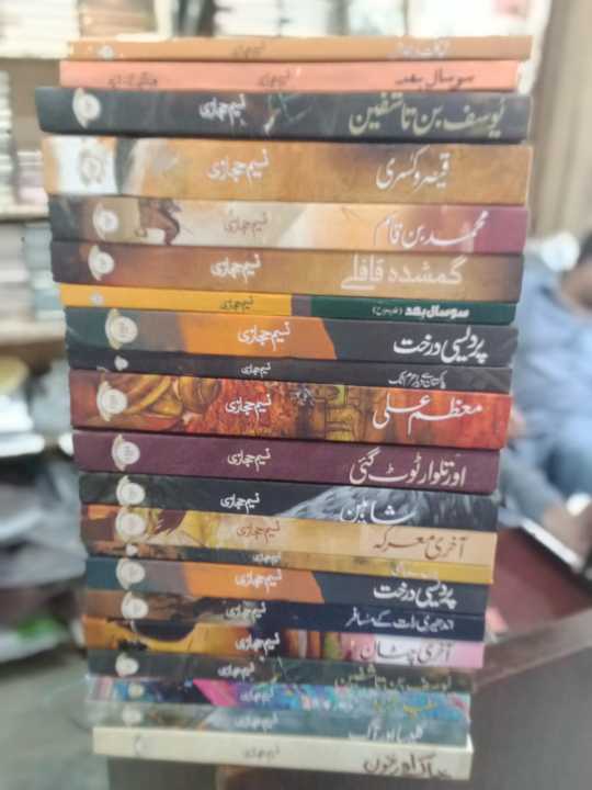 Insaan%20Aur%20Devta%20By%20Naseem%20Hijazi%20-%20Image%202