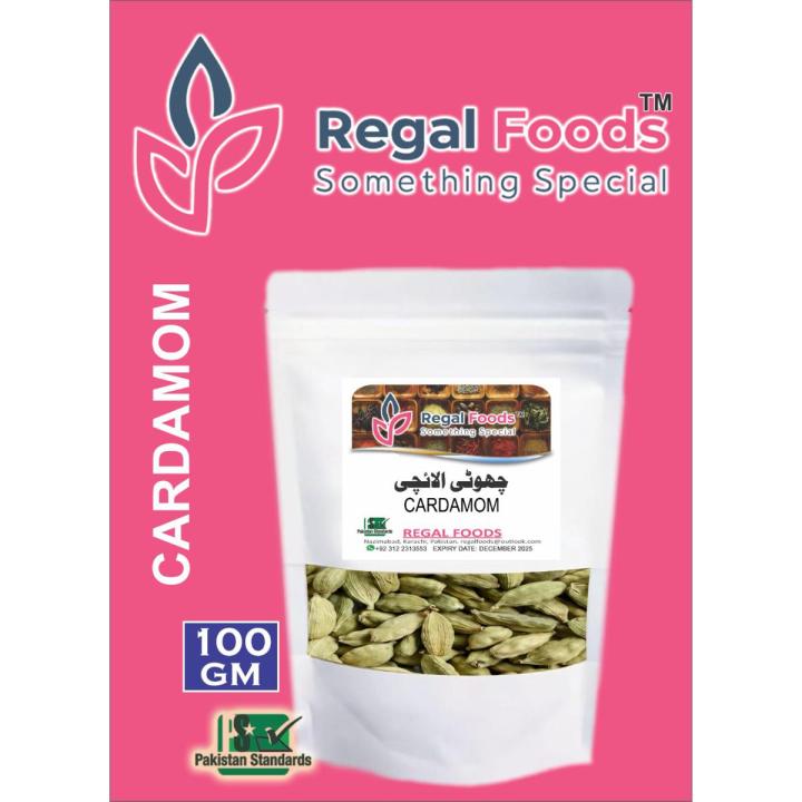 Choti Elaichi / Green Cardamom Whole 100g