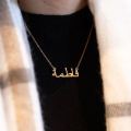 Name Necklace Arabic Urdu Name Locket for Girls, Name Pendant, Name Necklace For Girls, Personalized Customized Locket, Name Lockets For Girls. 