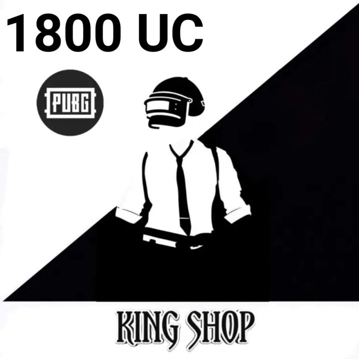 PUBG MOBILE 1800 UC QUICK DELIVERY