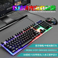 Bosston 8310 Wired Keyboard and Mouse USB Computer RGB Colorful Luminous Game Suspension Key Mouse Suit. 