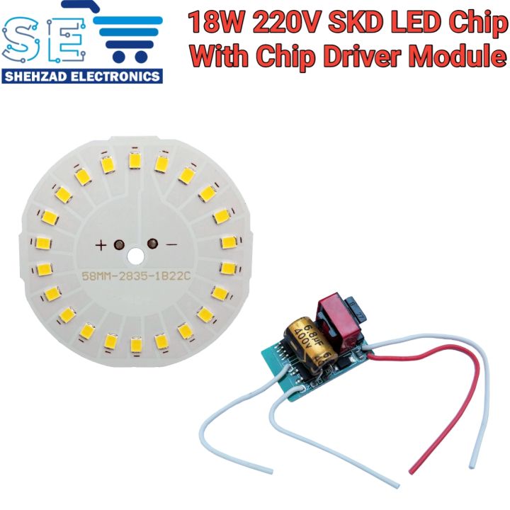 4/10PCS%2012W%2018W%2030W%2050W%20SKD%20LED%20Bulb%20Lamp%20Chip%20with/without%20Chip%20Driver%20Module%20AC%20220V%20-%20Image%202