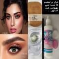 DAHAB Replica Contact Lenses - Medusa with FREE KIT (Made in Korea). 