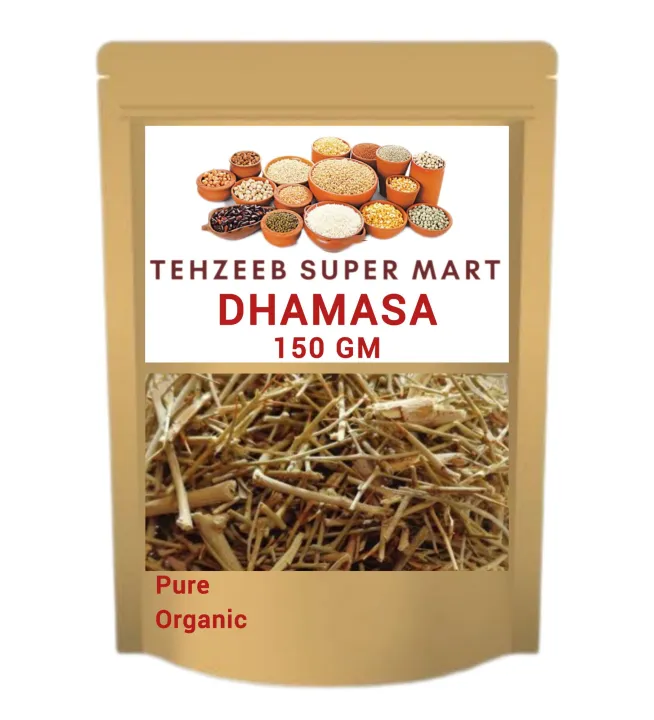 vertex • events and time series • view and filter... Damasa • دماسہ • Dhamasa • Fagonia • 150gm | Daraz.pk