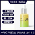 American Timeless CEF Double Essence Anti-Deoxygen Essence 20% Prototype VC Ferulic Acid VE30ml Brightens and Firms. 