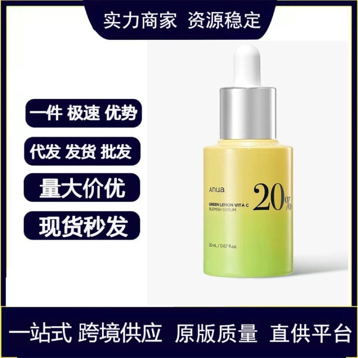 American Timeless CEF Double Essence Anti-Deoxygen Essence 20% Prototype VC Ferulic Acid VE30ml Brightens and Firms