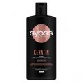 Syoss Keratin Hair Perfection Shampoo 500ml. 