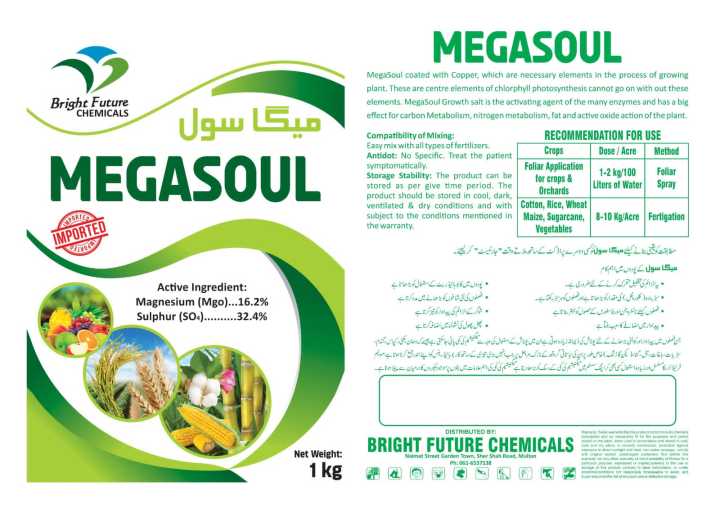 Magasol Rut Megasol Magnesium Sulphate best for all crop fruit and Vegetables ...