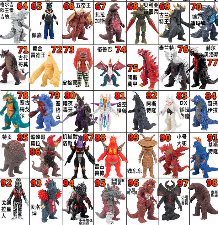 Ultraman Monster Toys New Full Set Maga Snake Ultimate Belial Action Doll Kids Toy Soft Plastic