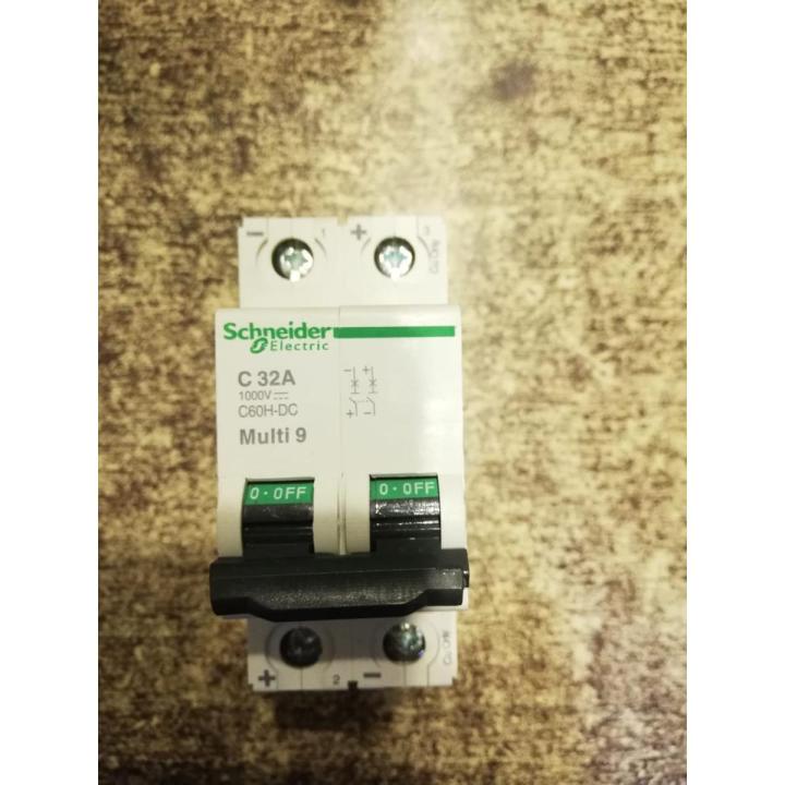DC BREAKER 2 pole 32 A 1000 V DC