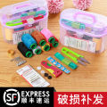 Multifunctional household sewing box set high-grade hand-sewn portable small sewing kit plastic front box. 