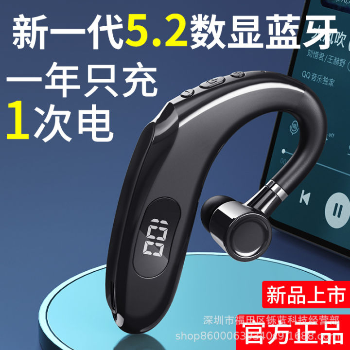 Q20 Bluetooth Headset Wireless Super Long Standby Business Sports Running Takeaway High Sound Quality Ear-hanging Android Universal
