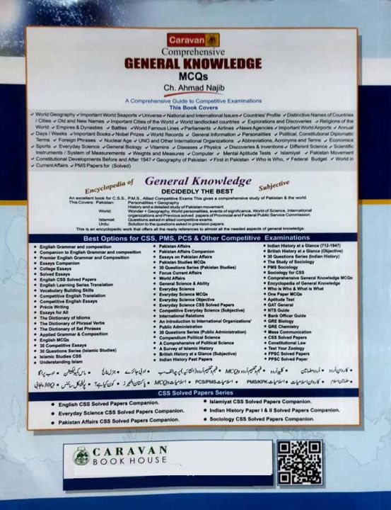 Caravan%20Comprehensive%20General%20Knowledge%20MCQs%20by%20Ch.Ahmad%20Najib%20Editon%202025%20-%20Image%205