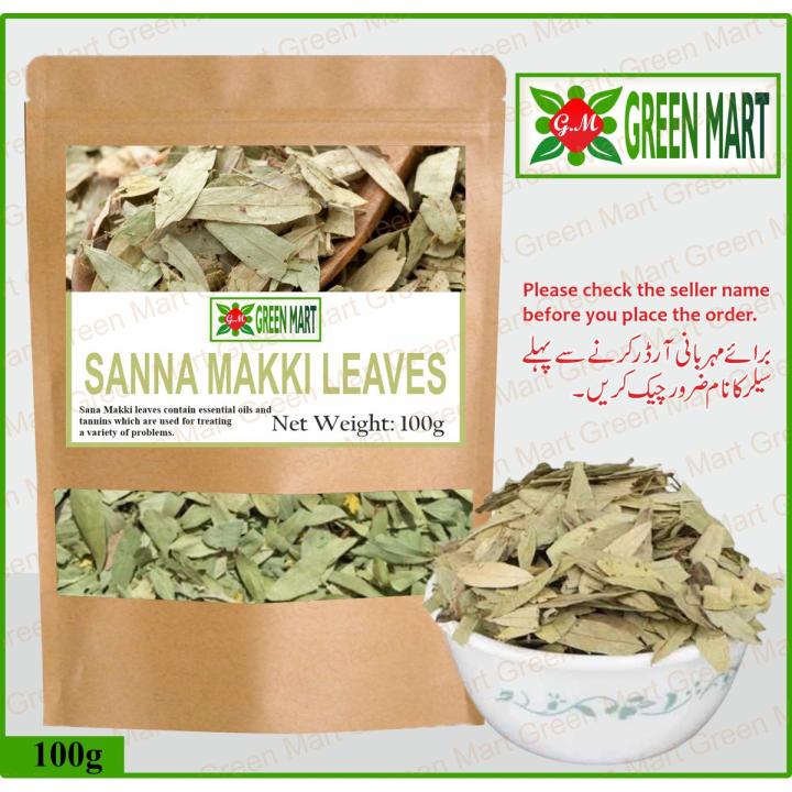 Sana Makki | Sana Maki | Senna Maki | Senna Makki | Senna leaves 100 Grams