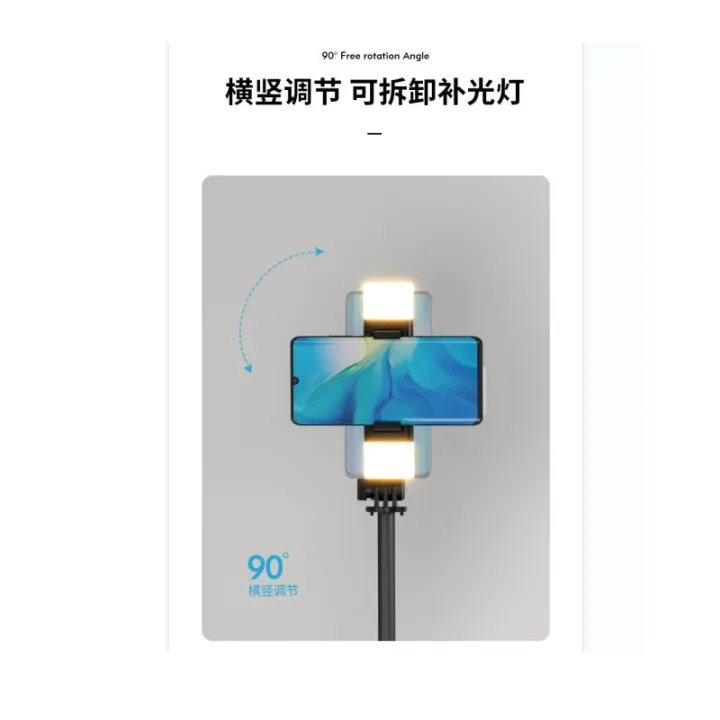 1.3%20m%20mobile%20phone%20selfie%20stick%20U6%20stainless%20steel%20Tiktok%20live%20broadcast%20bracket%201.7%20Bluetooth%20remote%20control%20telescc%20tripod%20-%20Image%206