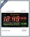SC106MMD Islamic Prayer Clock with Azan Time Display Sehri Iftar Alarms Hijri and Gregorian Calendar Battery Backup. 