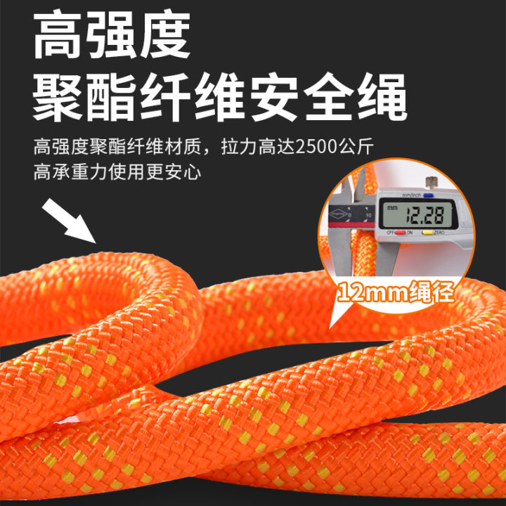 RZ safety belt rope aerial work safety rope five-point double big hook ...