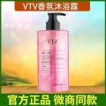 VTV Bird's Nest Mask, Ice Mask, Eye Mask, Hydrating Spray, Facial Cleanser Set, Collagen Moisturizing and Hydrating. 