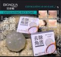 Bioaqua Exfoliating Baby Rice Soap. 