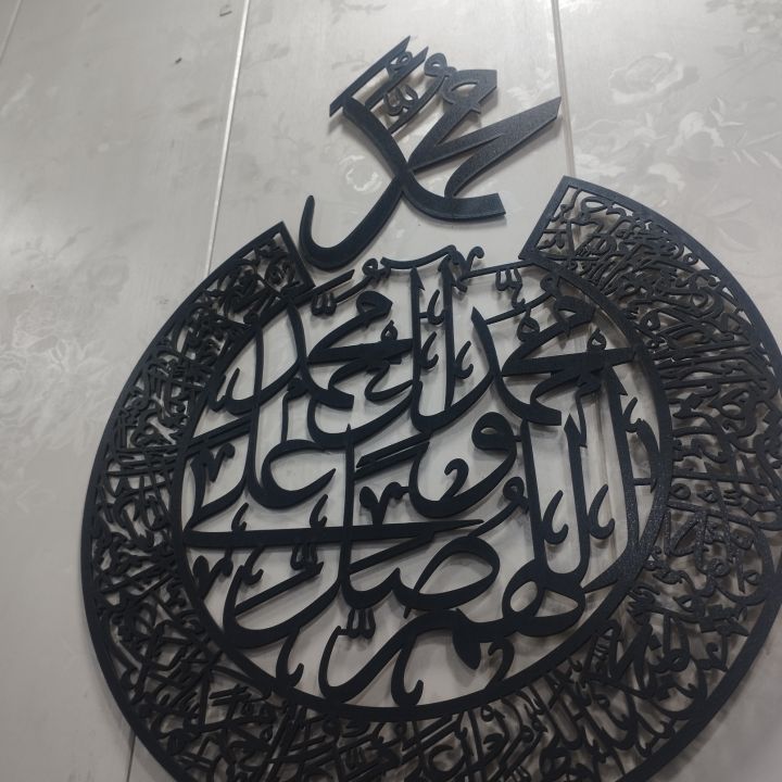 Calligraphy%20%20Darood%20E%20Ibrahimi%20Wooden%20Calligraphy%20Laser%20Cutting%20wall%20hanging%20Wall%20Decor,%20Wooden%20Wall%20Hanging%20Islamic%20Calligraphy%20Calligraphy%20wall%20hanging%20-%20Image%203