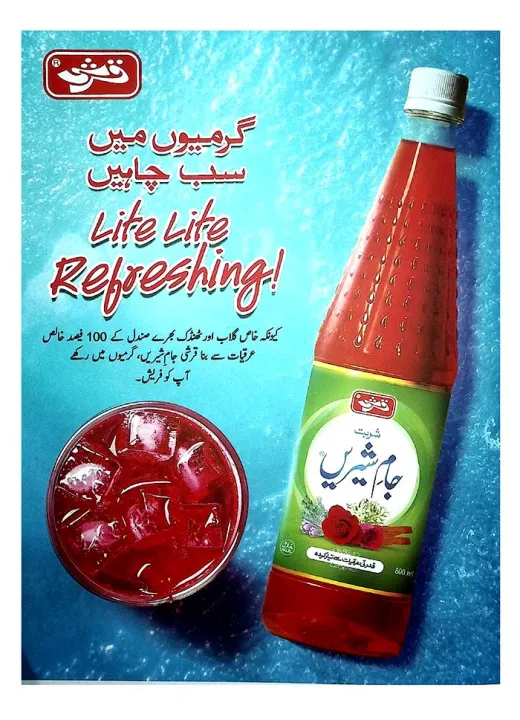 Jahangir%20World%20Times%20Magazine%20May%202026,%20Monthly%20Magazine%20-%20Image%204