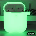Applicable airpods Luminous Protective Cover airpods Apple Wireless Bluetooth Headset Silicone Storage Luminous Case. 
