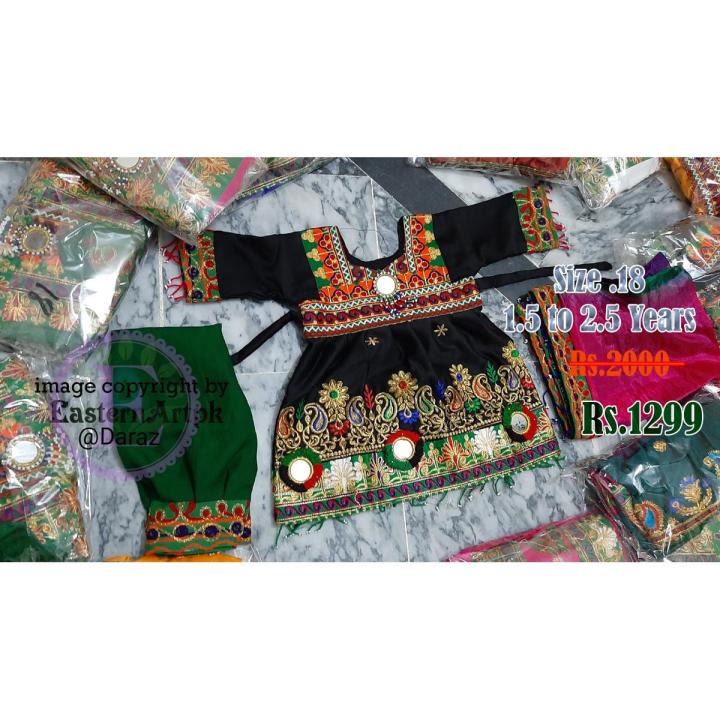 Afghani Dress for kids 2 Year