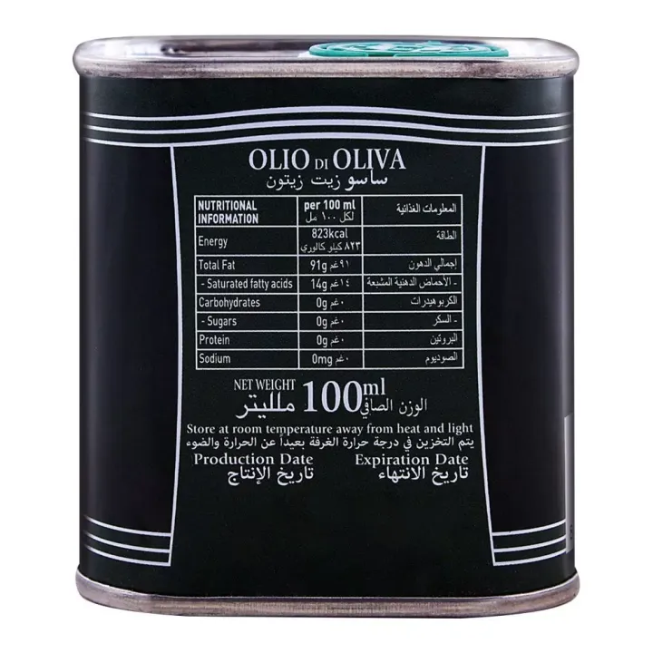 Sasso%20Olive%20Oil%20100ml%20-%20Image%202