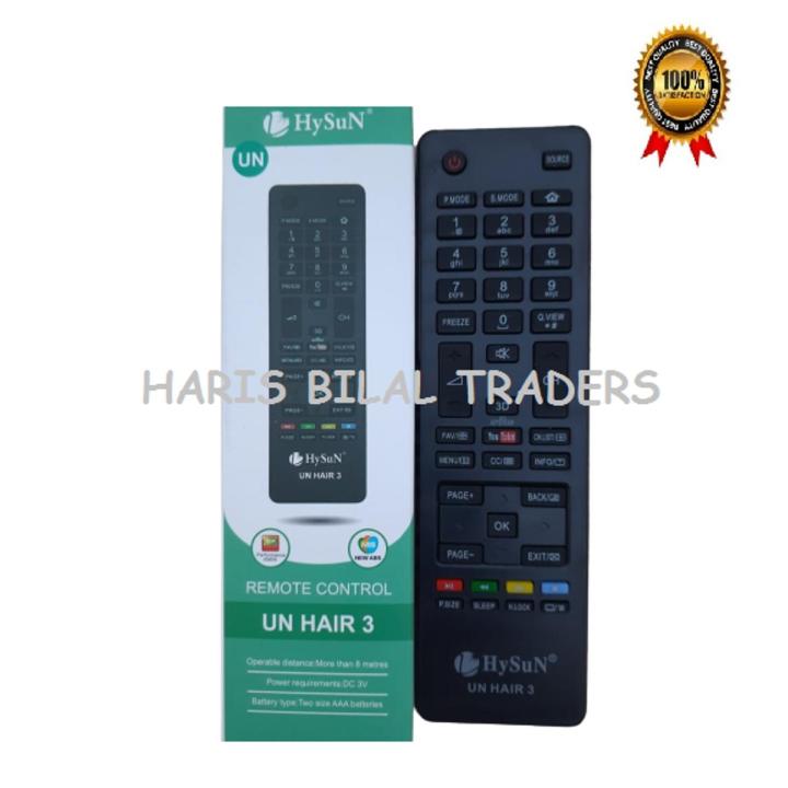 HAIER  Remote Control For Smart LED TV