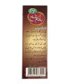 Roghan Badam Talakh 10ml by Shafi - Bitter Almond Oil / Kadwe Badamo ka Tail / Badaam Tel Talkh. 