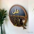 Personalized Name Wooden Key Holder & Jewelry Orgainzer, Round Islamic Pattern Design Wooden Key Hanger, Black & Gold Jewelry Organizer, Home Decor Wall Art, Personalised Wall & Home Decoration. 