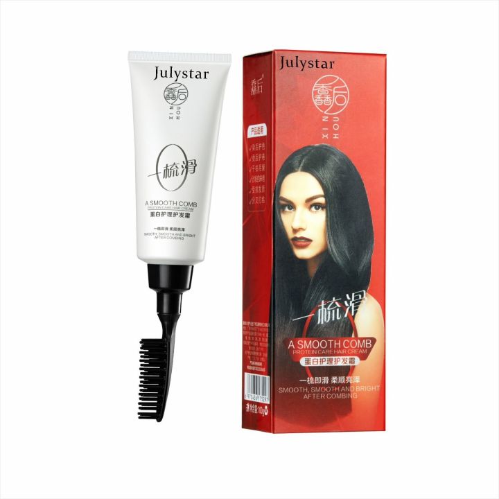 Julystar Smooth Comb Care Hair Cream And Bright After Combing Comb Hair Straightening Cream Keratin Straight Hair Cream Professional Hair Care Does Not Hurt Hair Effective Hair Softener 100g