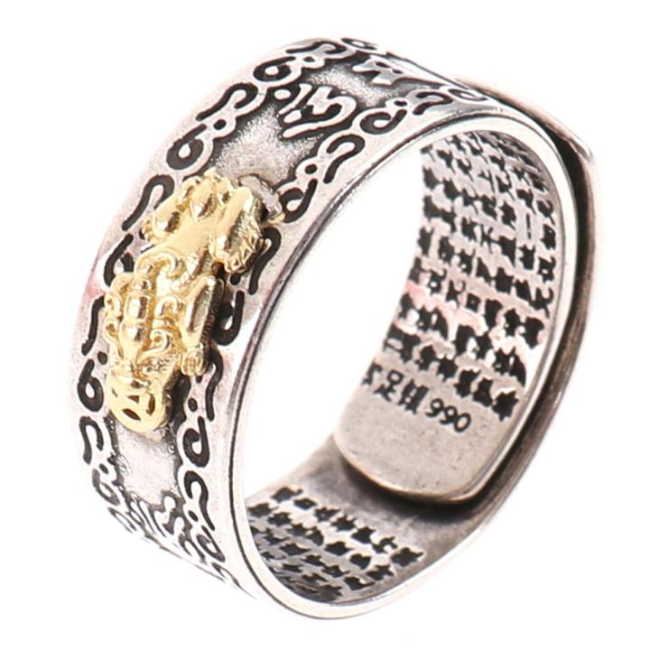 Feng Shui Pixiu Mani Mantra Protection Wealth Ring Best Lucky Adjustable Jewlery
