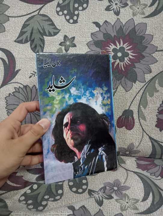 SHAYAD%20POETRY%20BOOK%20BY%20JOHN%20ELIA%20BEST%20URDU%20SELLING%20BOOK%20-%20Image%203
