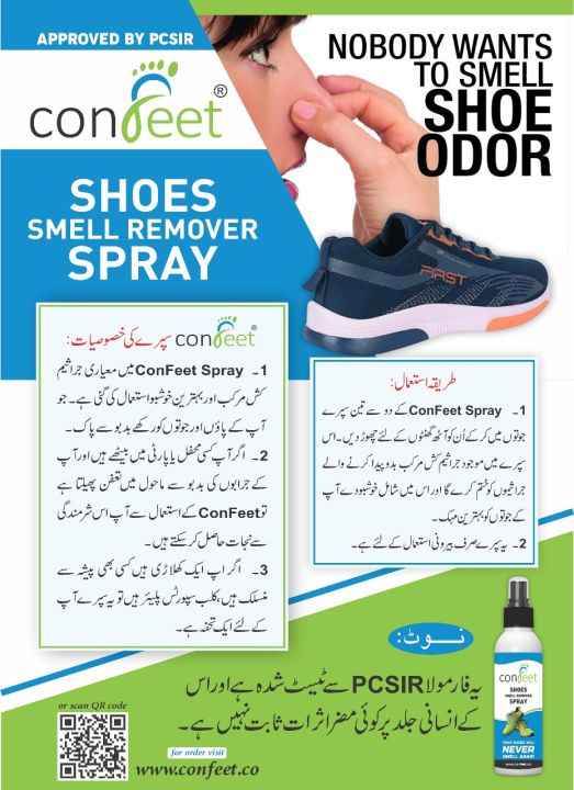Confeet%20Shoe%20Deodorizer%20Spray%20-%20Fresh%20Scent,%20Odor%20Eliminator%20for%20All%20Shoe%20Materials-fresh%20feet%20-%20Image%205