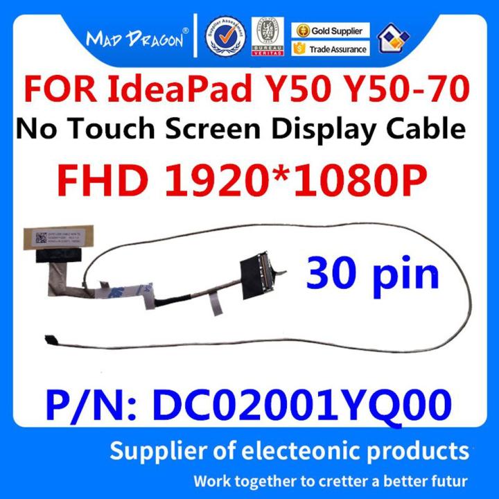 【3C VictoryEagle Store】New Original DC02001YQ00 For Lenovo IdeaPad Y50 Y50-70 LCD LVDS Display Ribbon Video No Screen Flex Wire Cable