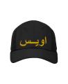 Black Customized Head Cap With Your Name. 