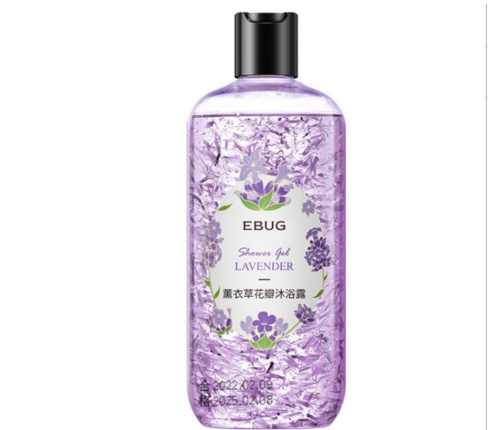 EBUG New Moisturizing Clean Lavender Shower Gel 500ml YLY36136